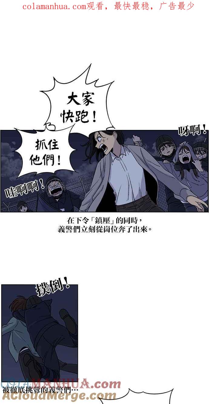 妹力大头兵 - 第81话 - 第1张图