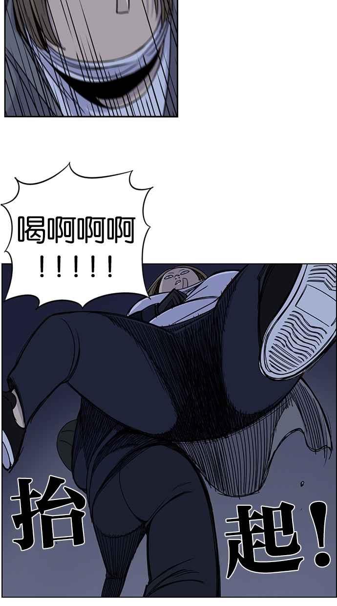 妹力大头兵 - 第82话 - 第44张图