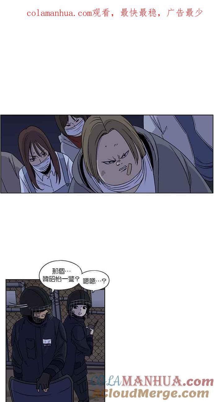 妹力大头兵 - 第82话 - 第1张图