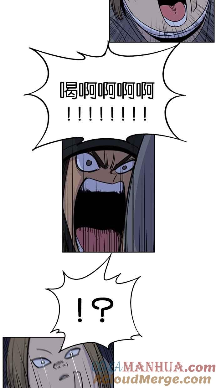 妹力大头兵 - 第82话 - 第43张图