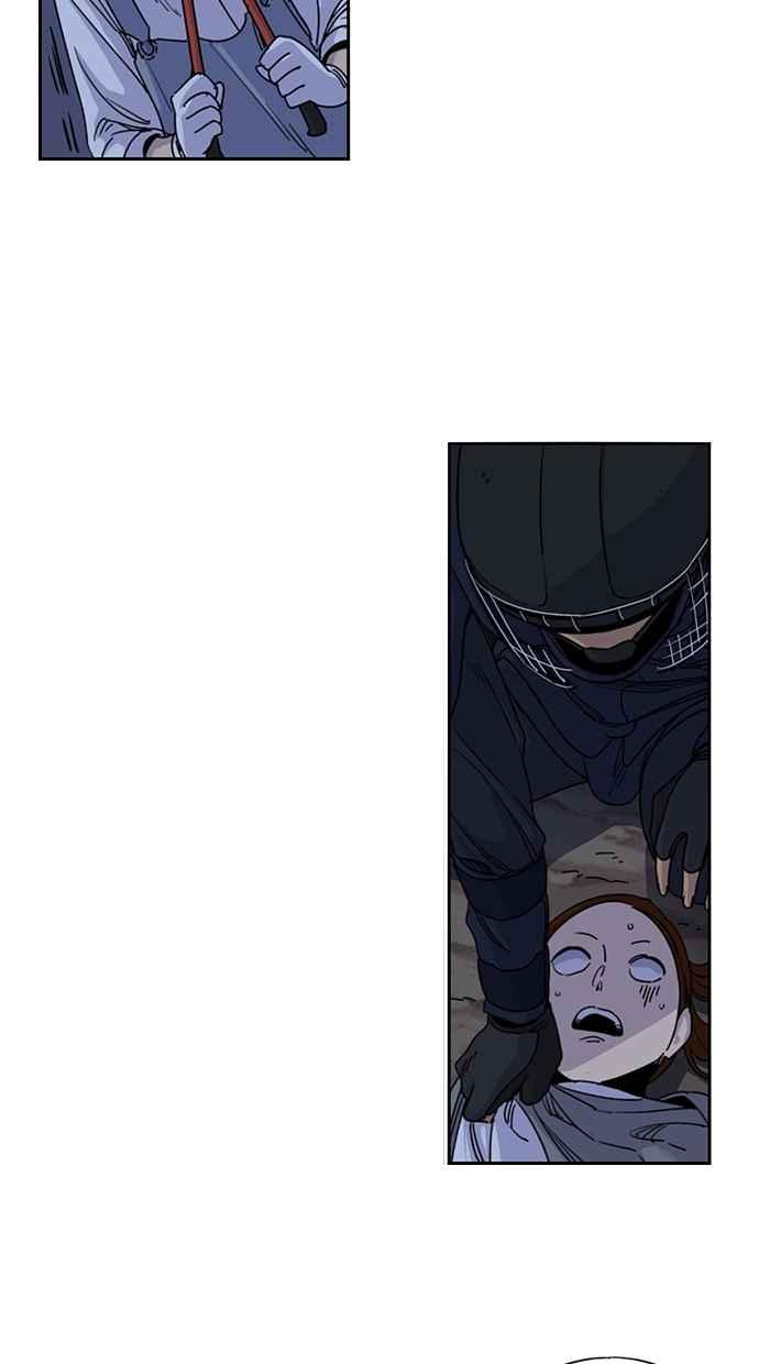 妹力大头兵 - 第82话 - 第15张图