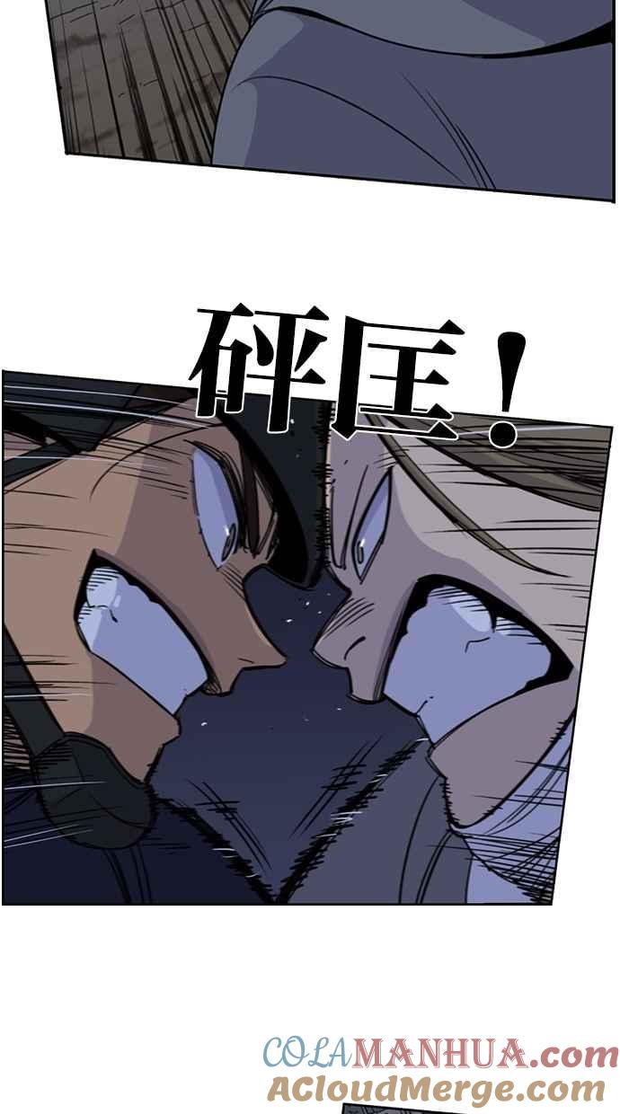 妹力大头兵 - 第82话 - 第25张图