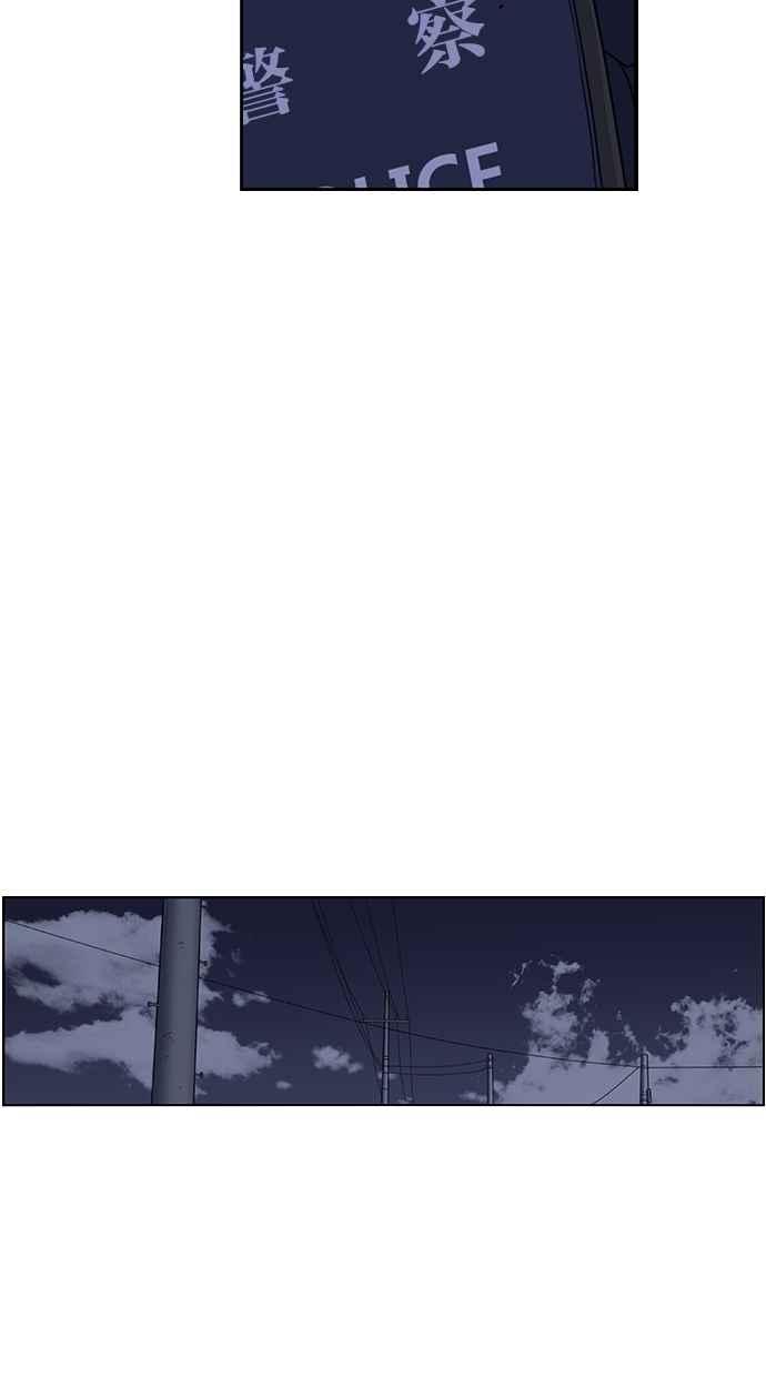 妹力大头兵 - 第82话 - 第29张图