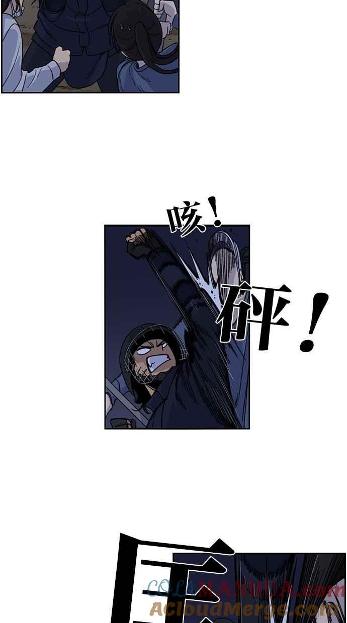 妹力大头兵 - 第82话 - 第19张图