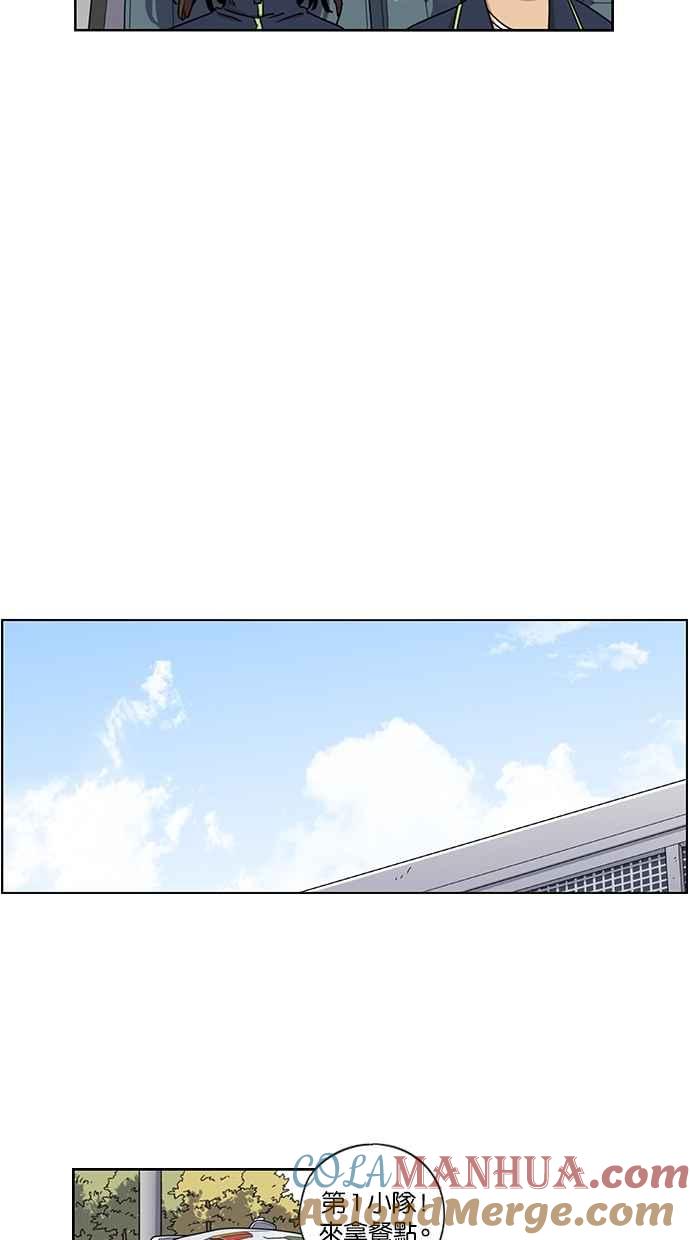 妹力大头兵 - 第83话 - 第25张图