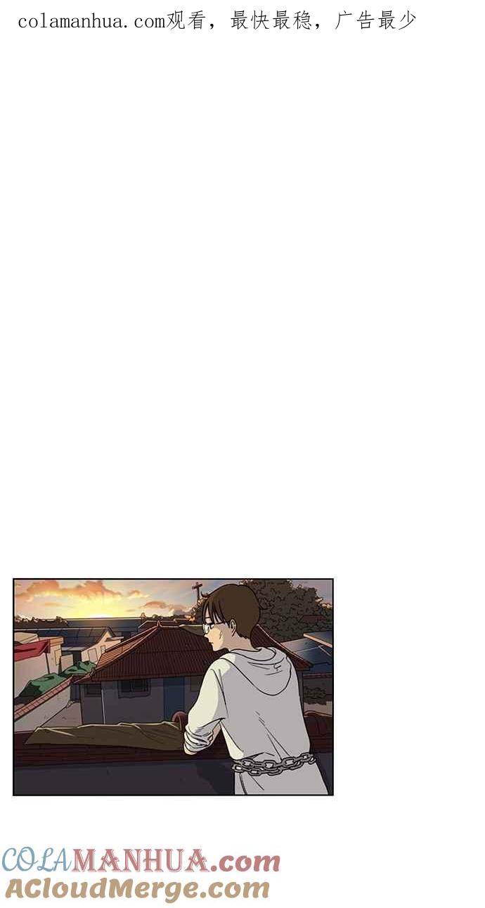 妹力大头兵 - 第83话 - 第1张图