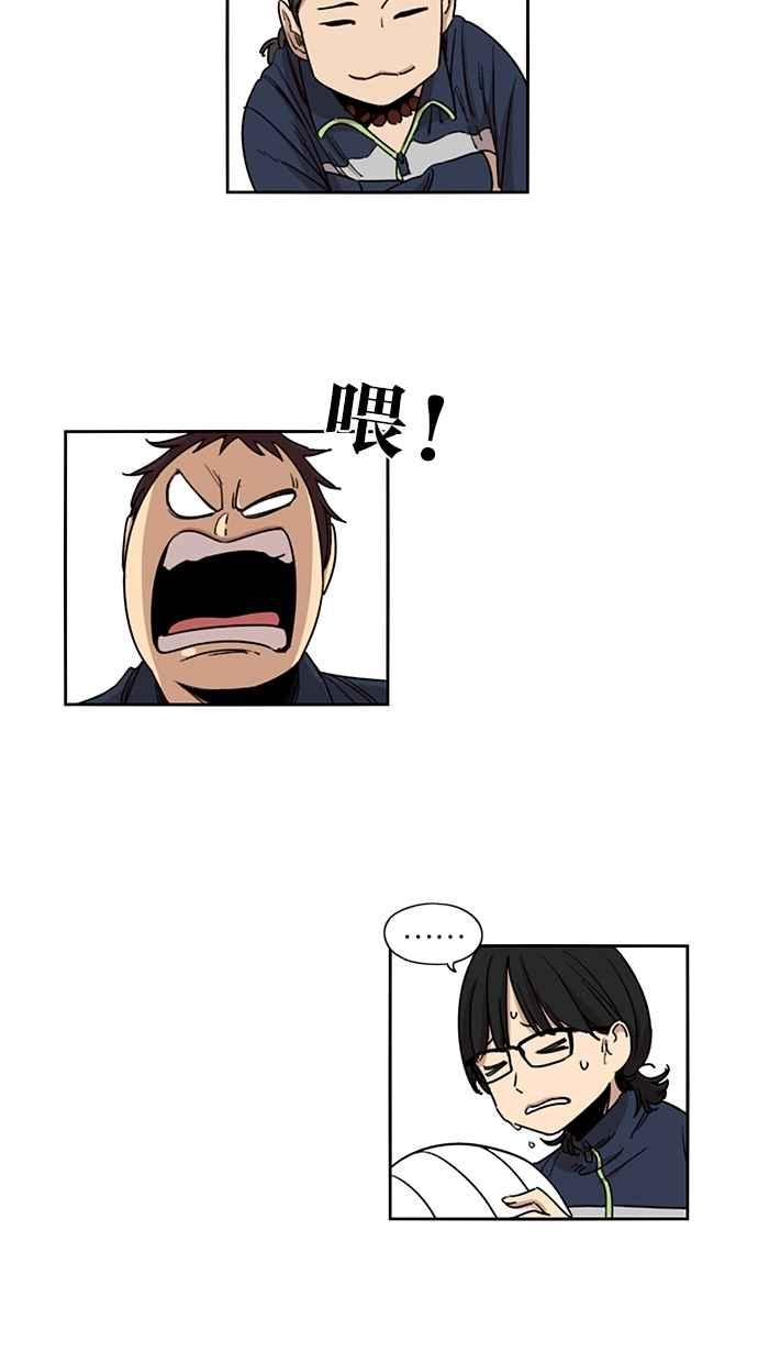 妹力大头兵 - 第83话 - 第23张图