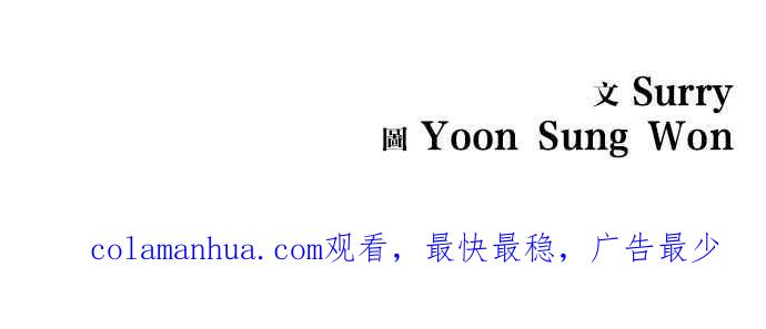 妹力大头兵 - 第84话 - 第48张图