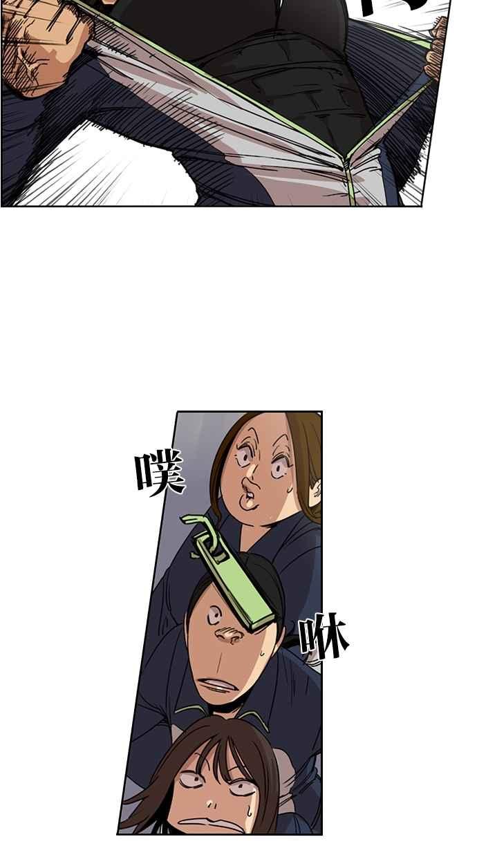 妹力大头兵 - 第85话 - 第24张图