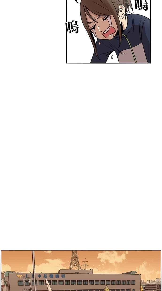 妹力大头兵 - 第85话 - 第35张图