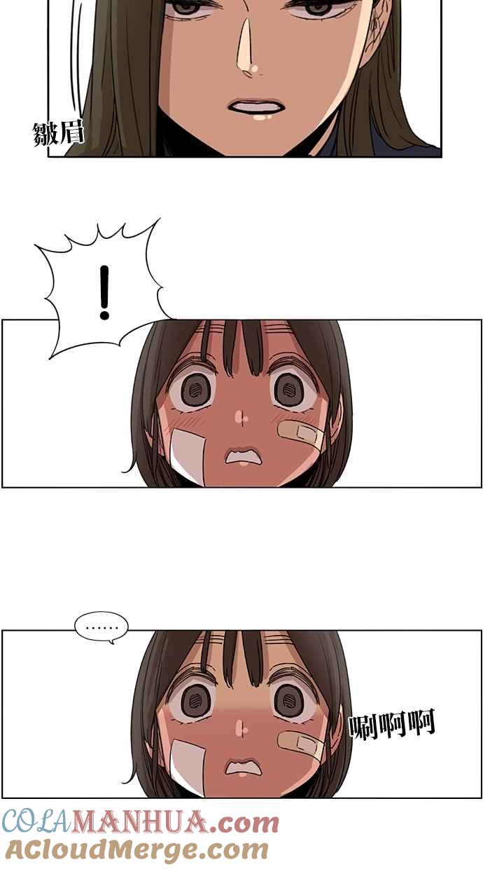 妹力大头兵 - 第85话 - 第16张图