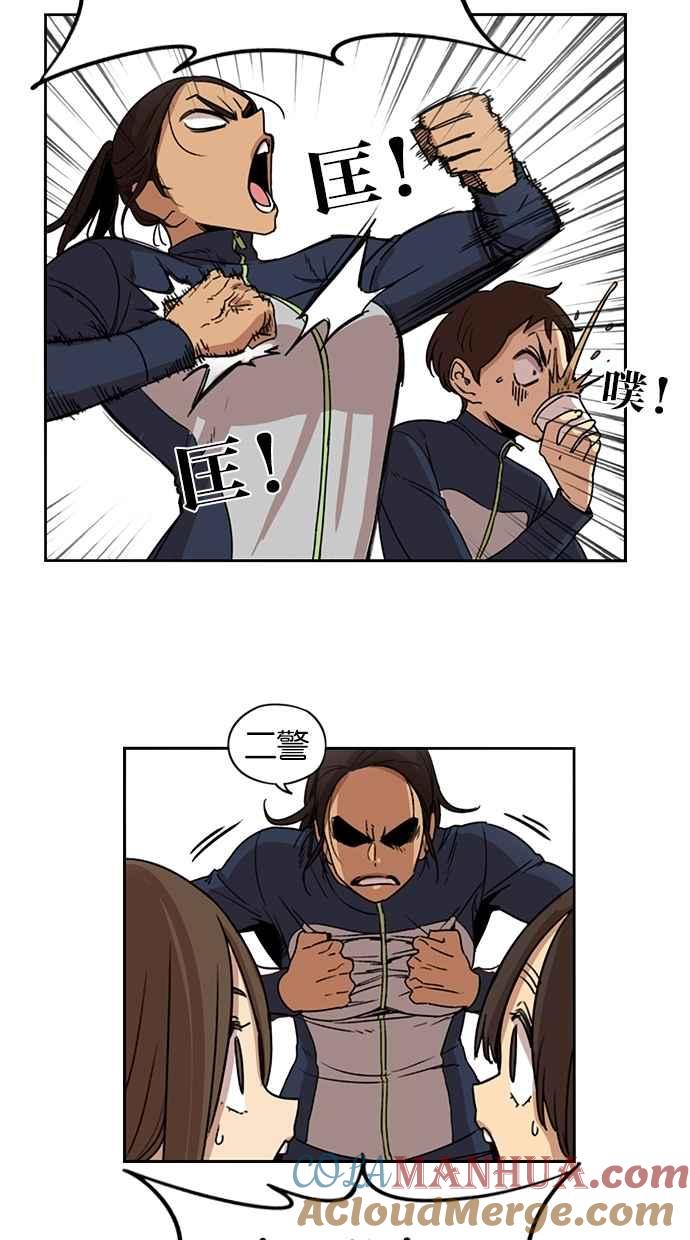 妹力大头兵 - 第85话 - 第22张图