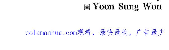 妹力大头兵 - 第87话 - 第50张图