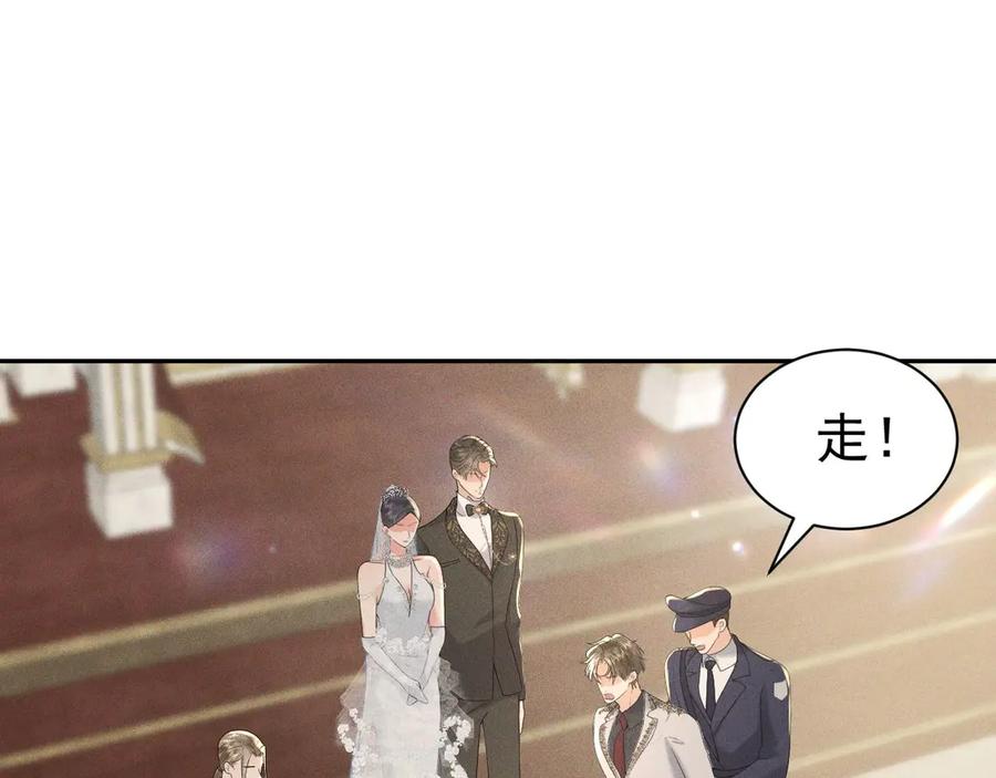 《公爵小姐和逃犯闪婚了》008 胜利之夜 第103页