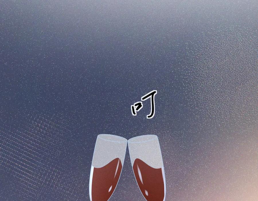 《公爵小姐和逃犯闪婚了》008 胜利之夜 第112页
