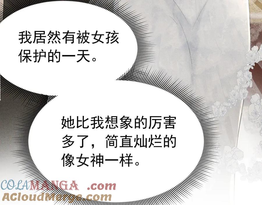 《公爵小姐和逃犯闪婚了》008 胜利之夜 第85页