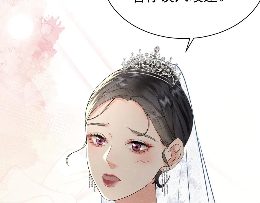 《公爵小姐和逃犯闪婚了》008 胜利之夜 第90页