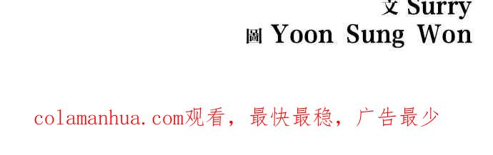 妹力大头兵 - 第7话 - 第30张图