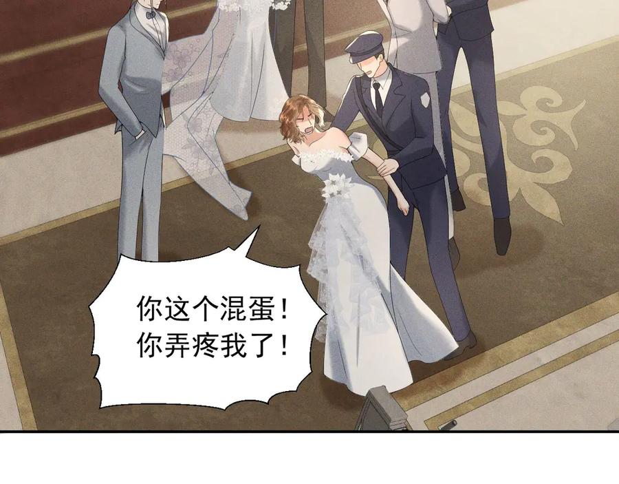 《公爵小姐和逃犯闪婚了》008 胜利之夜 第104页