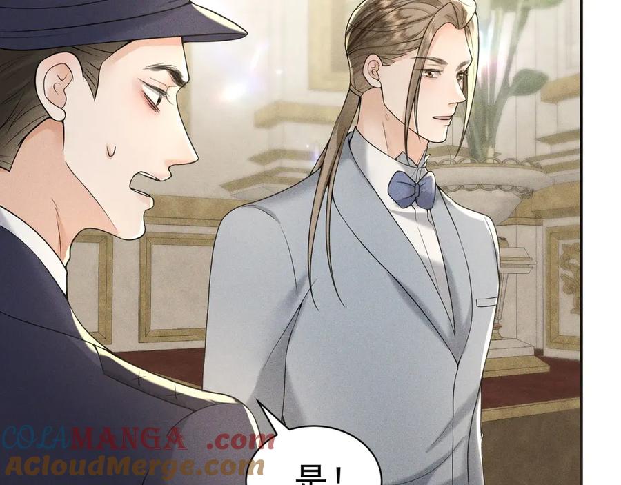 《公爵小姐和逃犯闪婚了》008 胜利之夜 第101页