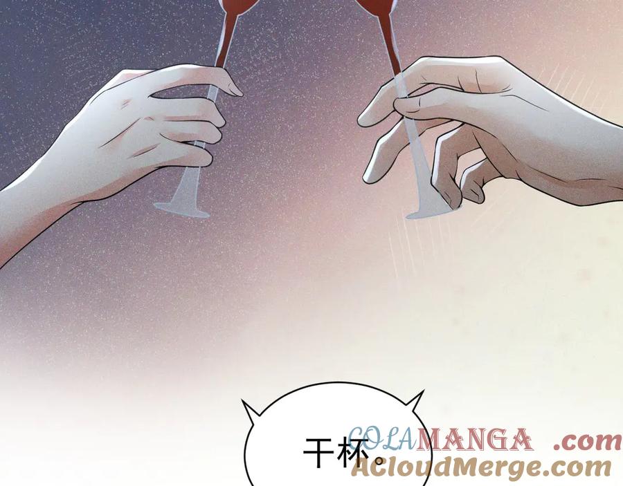 《公爵小姐和逃犯闪婚了》008 胜利之夜 第113页