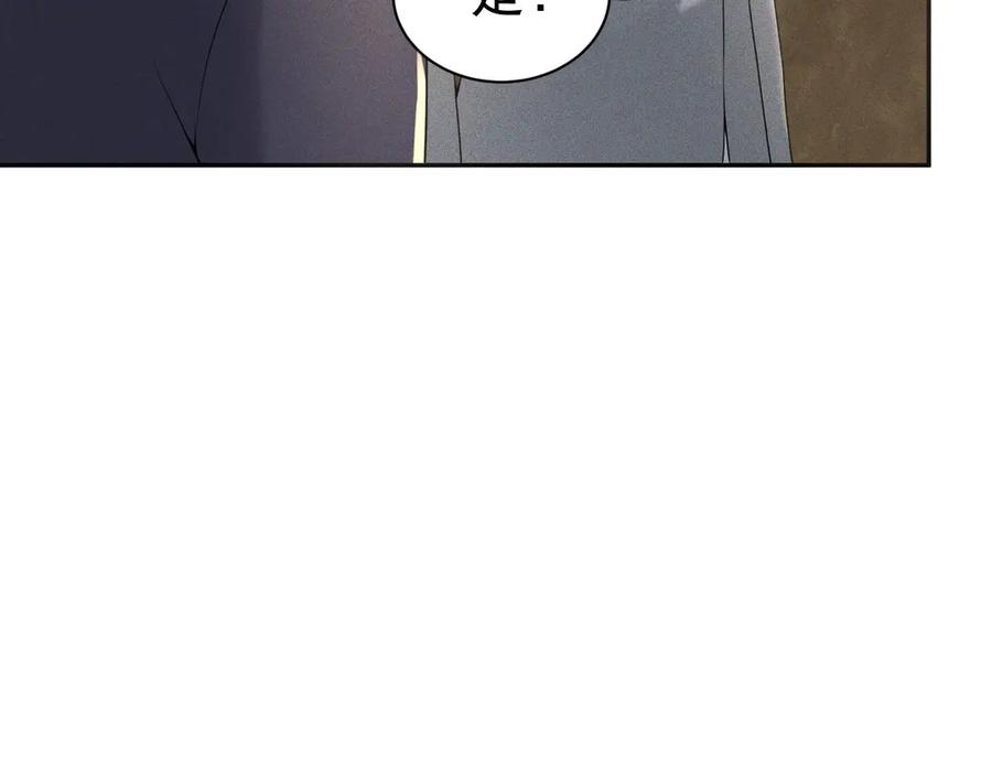 《公爵小姐和逃犯闪婚了》008 胜利之夜 第102页