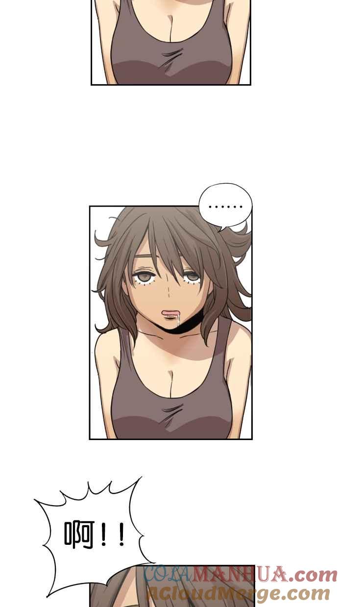 妹力大头兵 - 第7话 - 第3张图