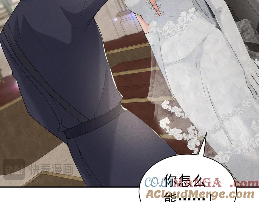 《公爵小姐和逃犯闪婚了》008 胜利之夜 第69页