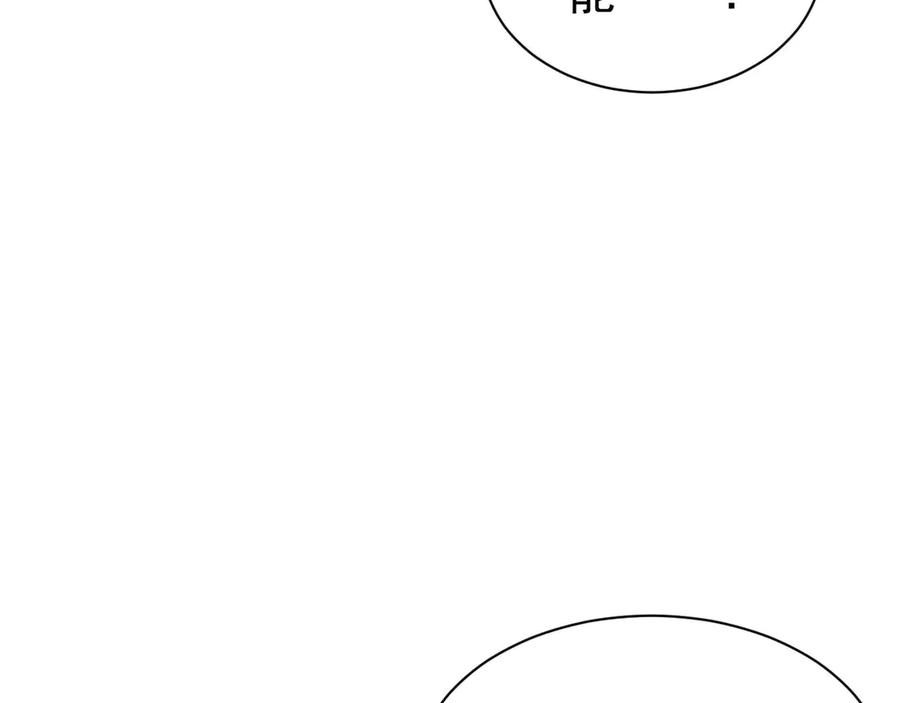 《公爵小姐和逃犯闪婚了》008 胜利之夜 第70页