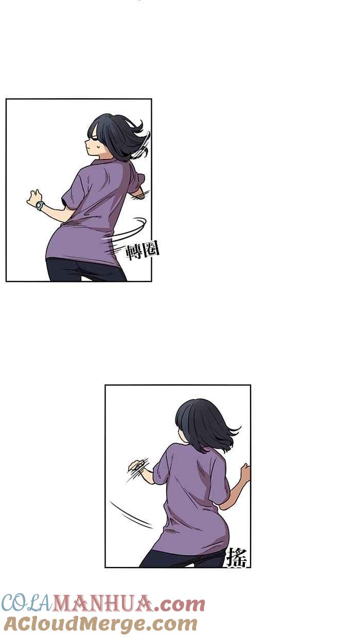 妹力大头兵 - 第88话 - 第28张图