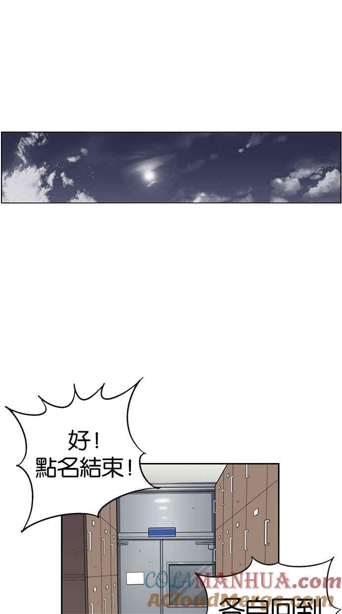 妹力大头兵 - 第88话 - 第46张图