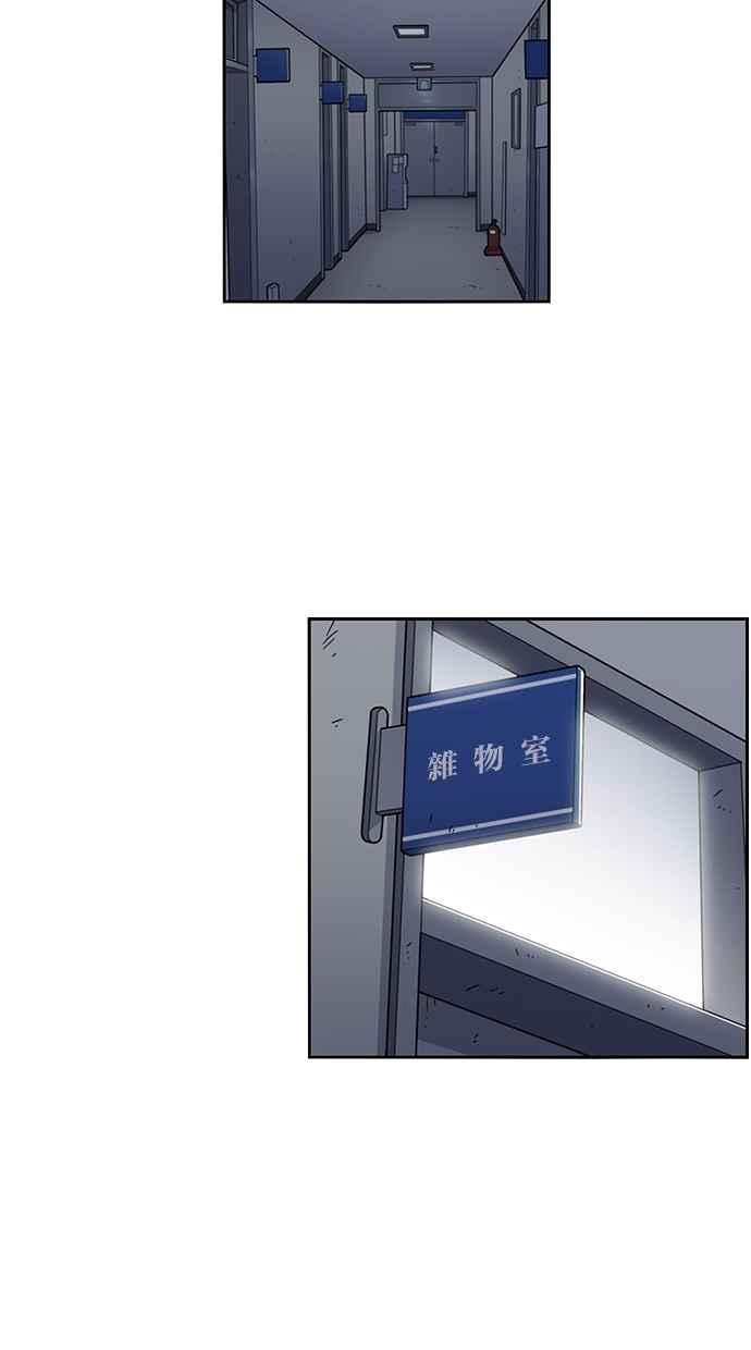 妹力大头兵 - 第88话 - 第51张图