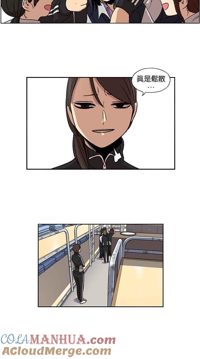 妹力大头兵 - 第88话 - 第49张图