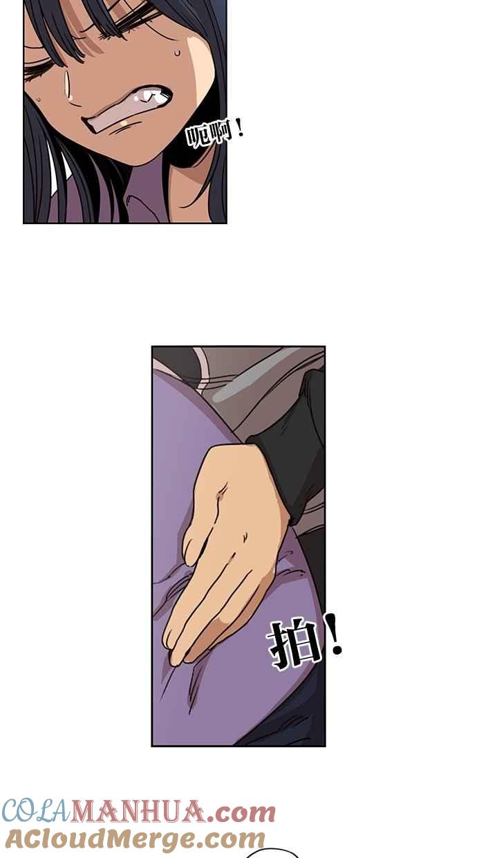 妹力大头兵 - 第88话 - 第37张图