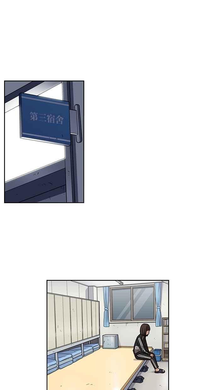 妹力大头兵 - 第89话 - 第14张图