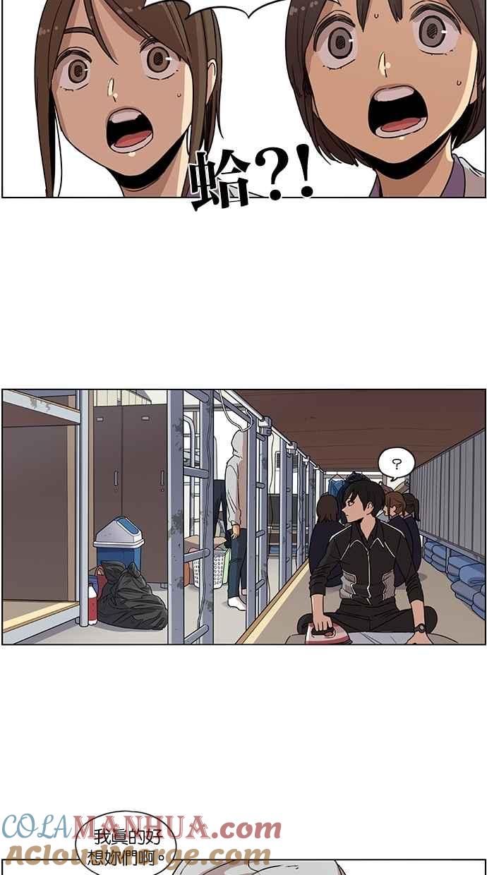 妹力大头兵 - 第89话 - 第39张图