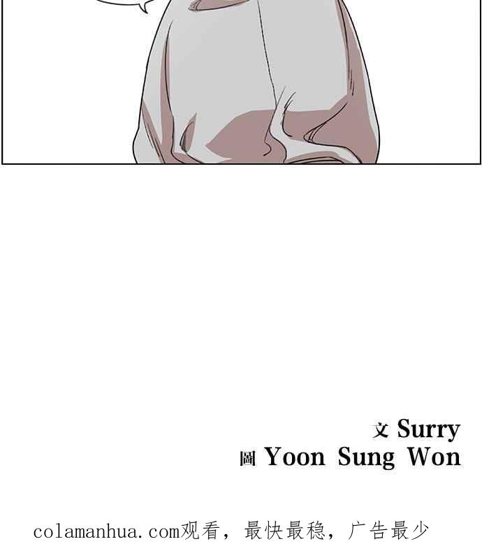 妹力大头兵 - 第89话 - 第40张图