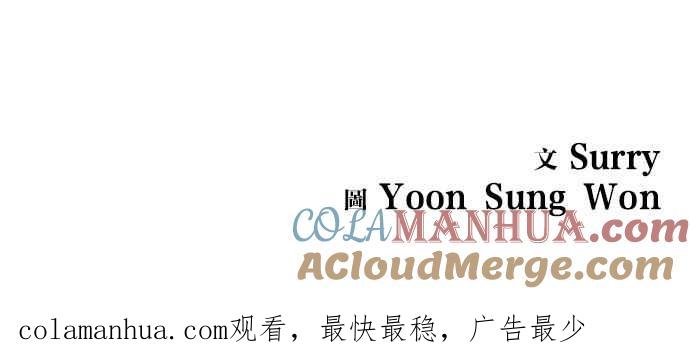 妹力大头兵 - 第90话 - 第35张图