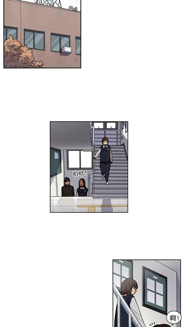 妹力大头兵 - 第92话 - 第10张图