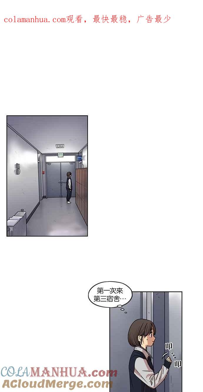 妹力大头兵 - 第92话 - 第1张图