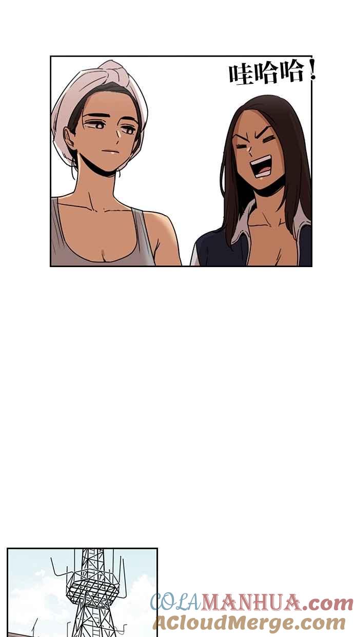 妹力大头兵 - 第92话 - 第9张图