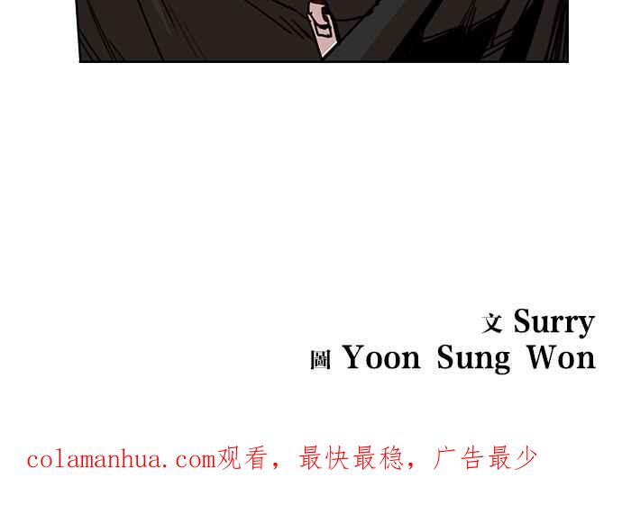 妹力大头兵 - 第92话 - 第38张图