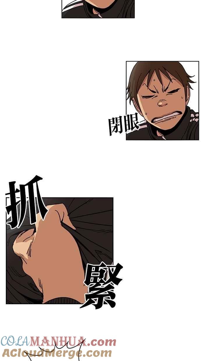 妹力大头兵 - 第93话 - 第2张图