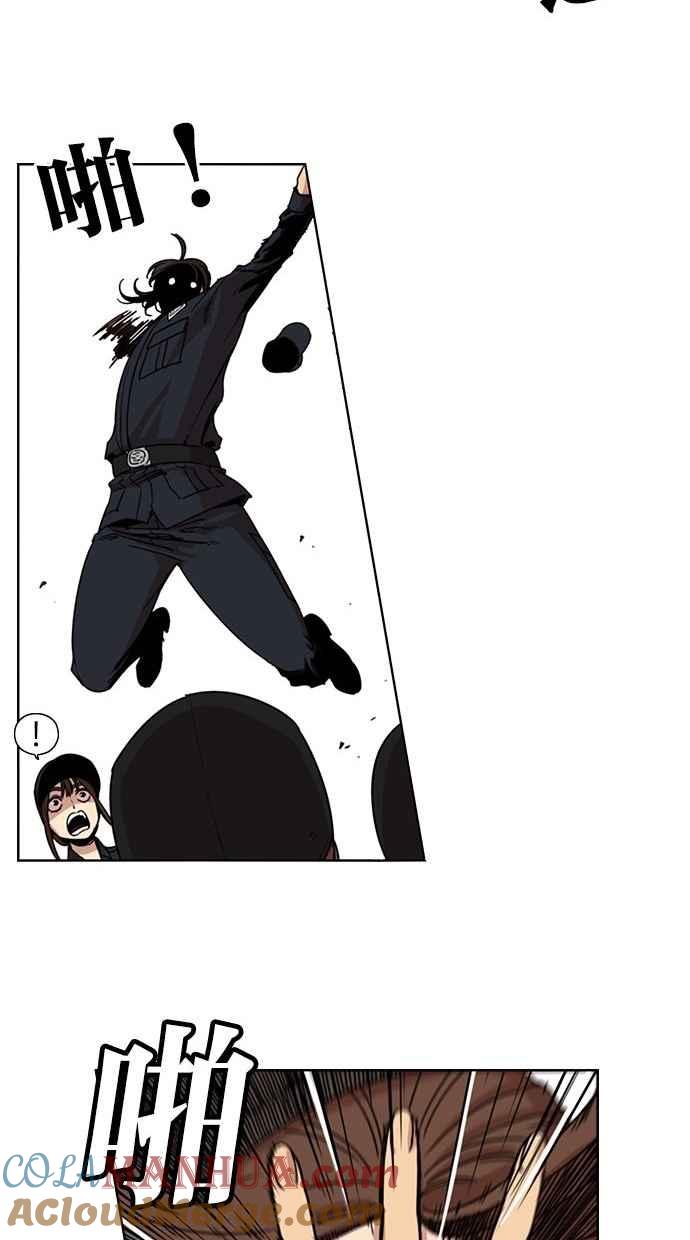 妹力大头兵 - 第94话 - 第11张图