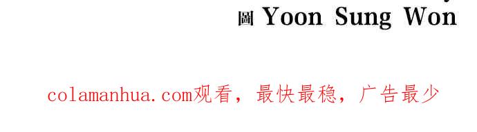 妹力大头兵 - 第95话 - 第47张图