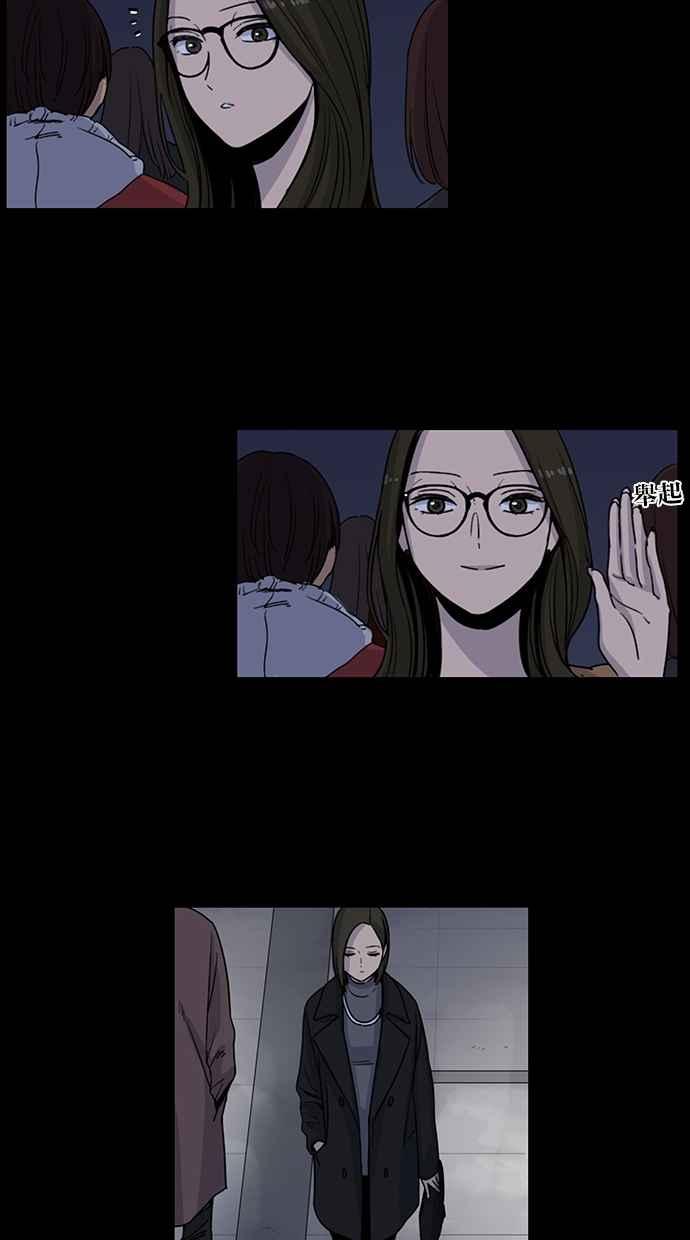 妹力大头兵 - 第96话 - 第14张图