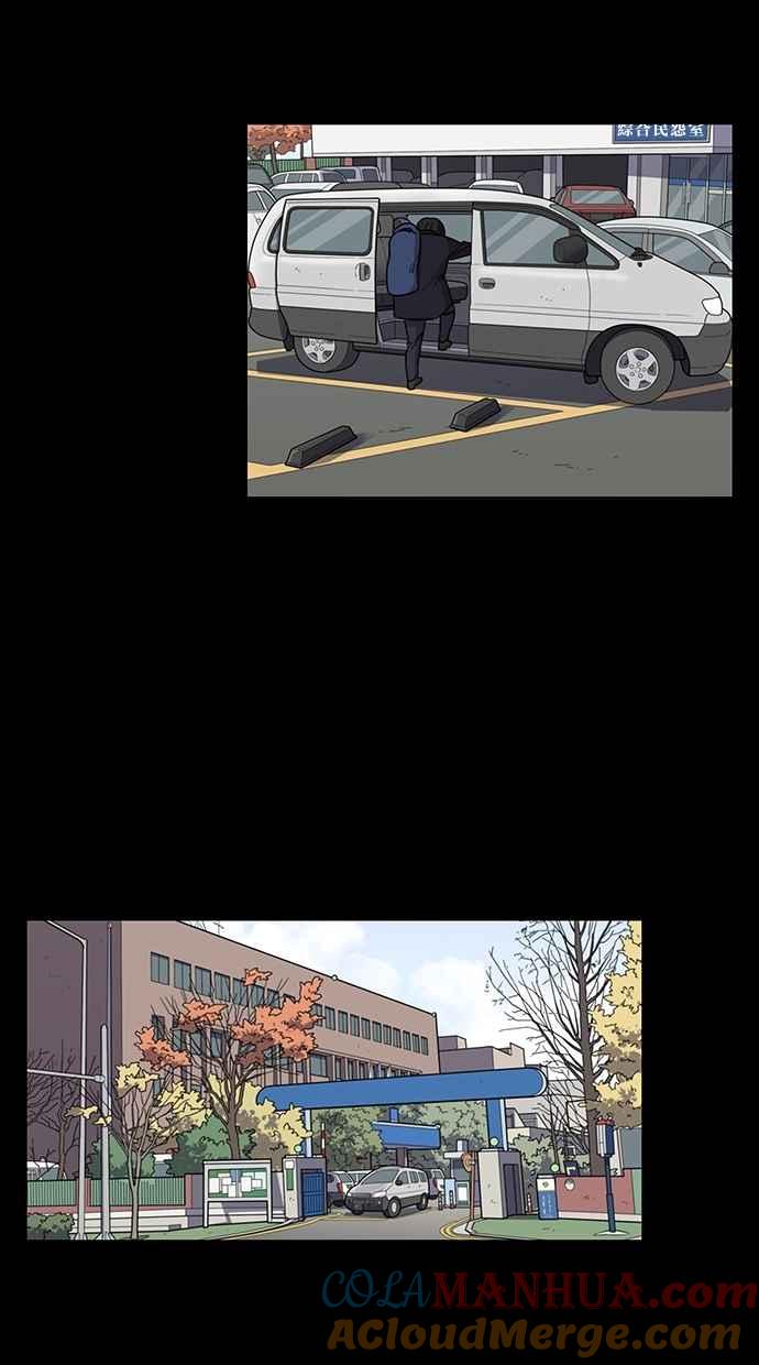 妹力大头兵 - 第96话 - 第33张图