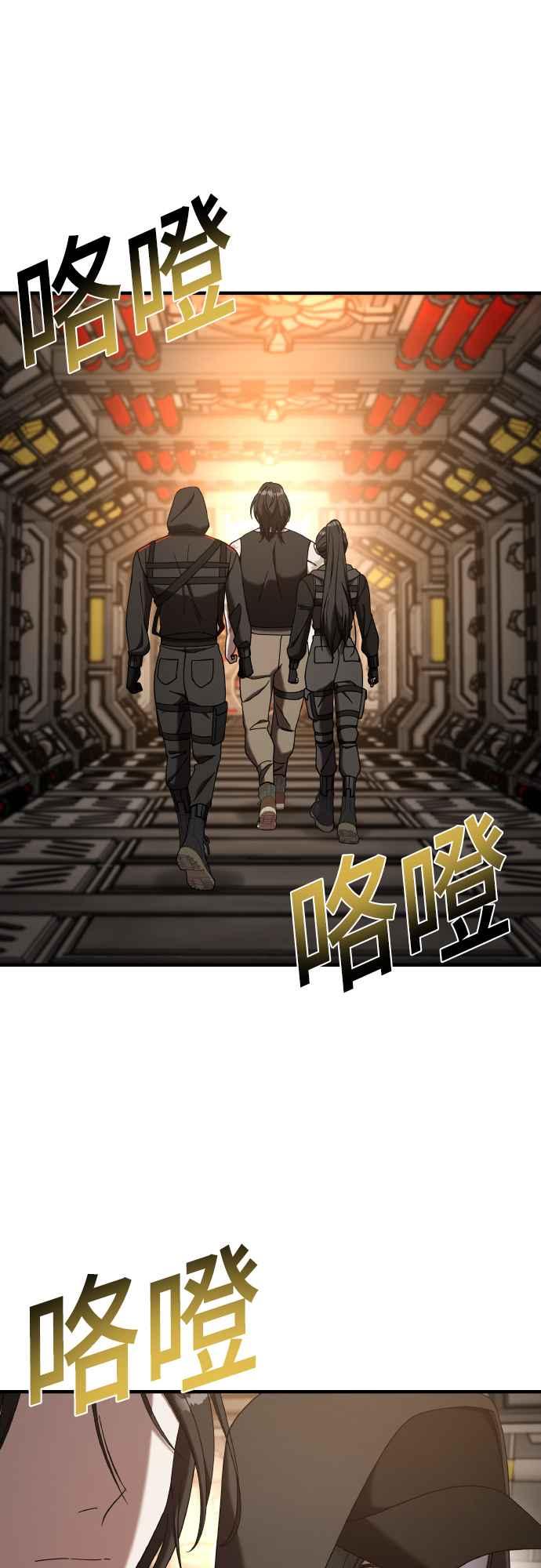 纯情反派 - 第二季 第19话 - 第36张图