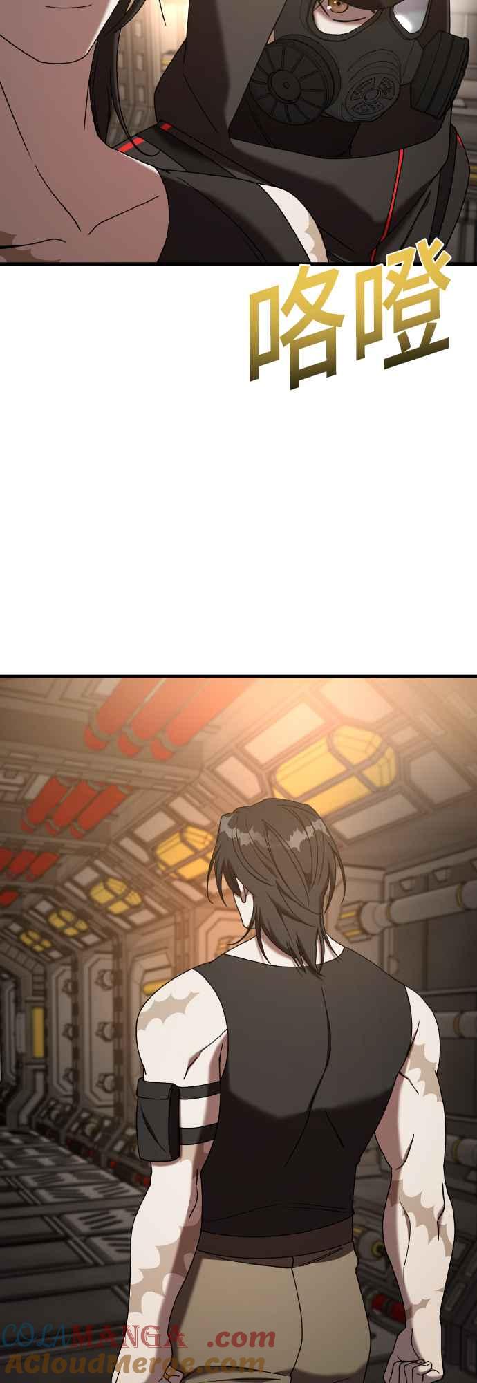 纯情反派 - 第二季 第19话 - 第37张图