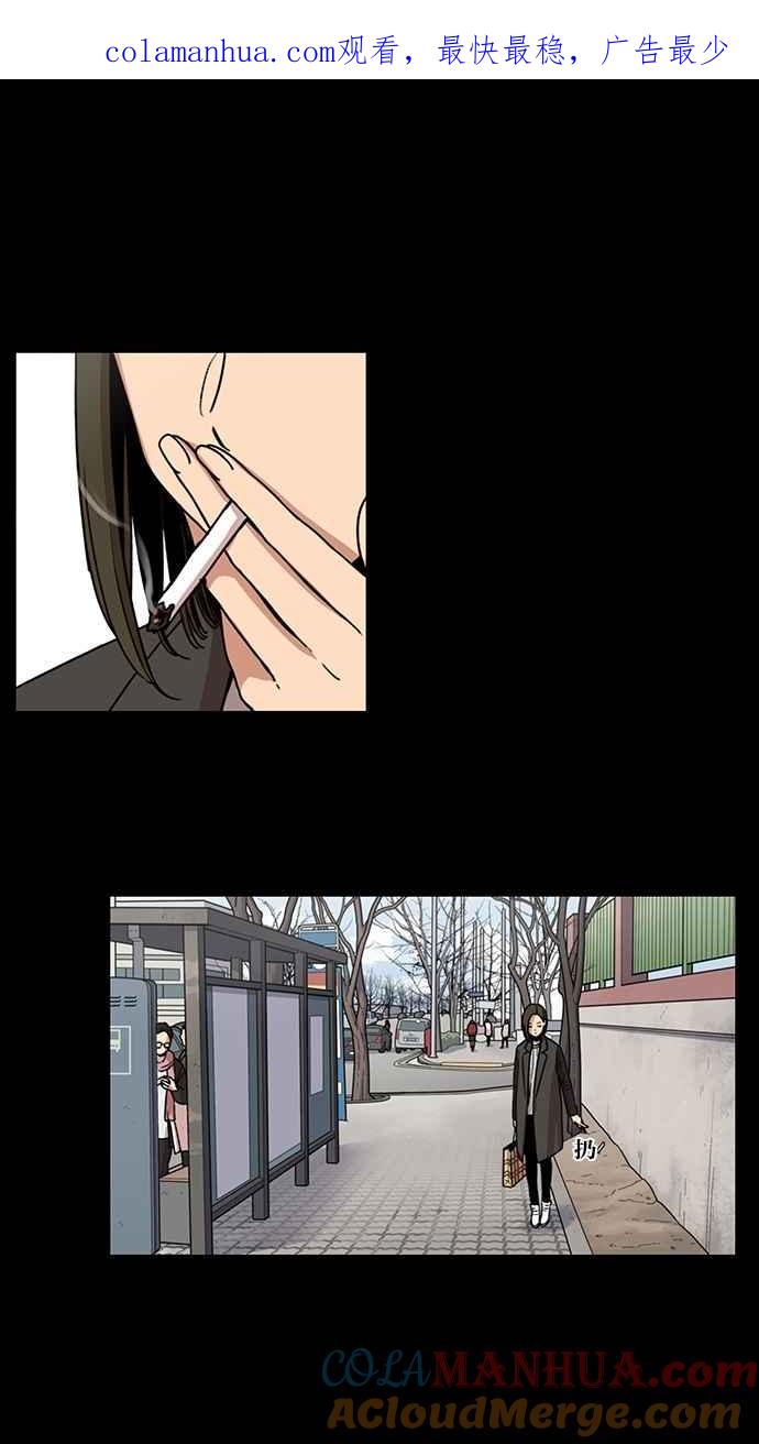 妹力大头兵 - 第97话 - 第1张图